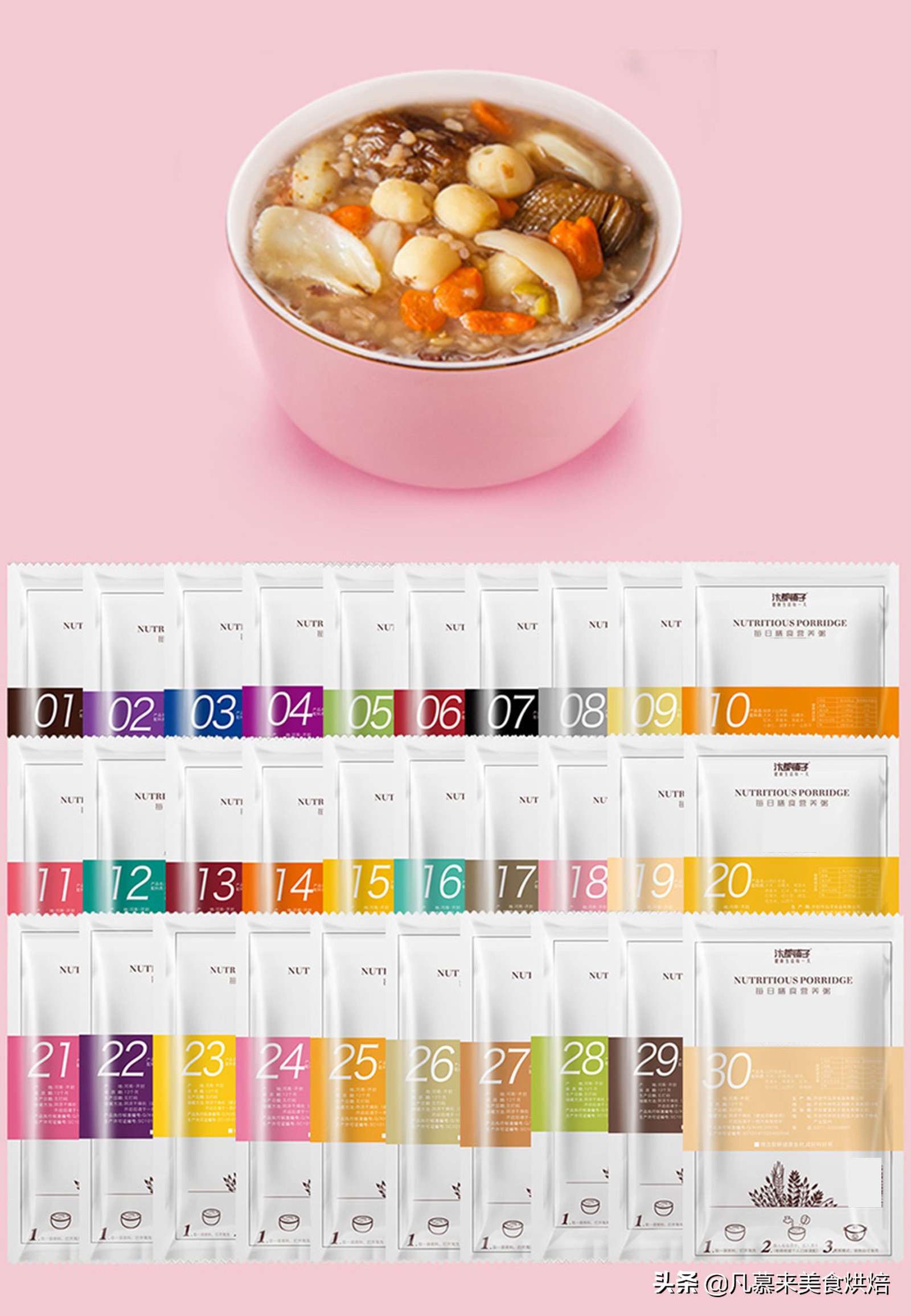 早餐吃什么五谷杂粮粥好,一份营养的五谷杂粮早餐