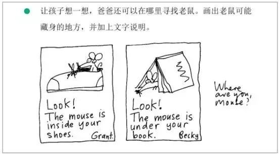 帮助孩子提高英语学习方法的神器,手把手教娃提高英语