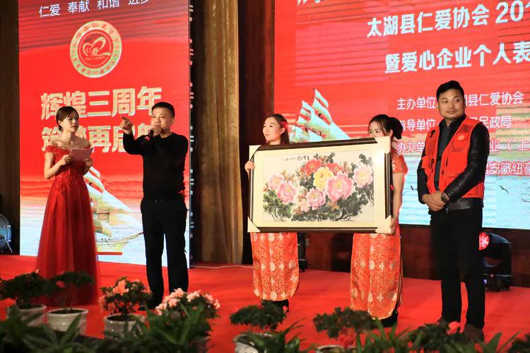 仁爱以柔克刚,仁爱传递