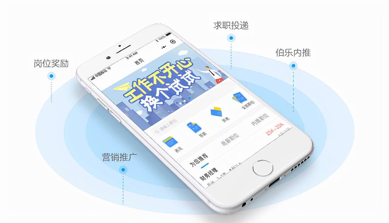 做一个招聘类的小程序,做一个招聘小程序需要多少钱