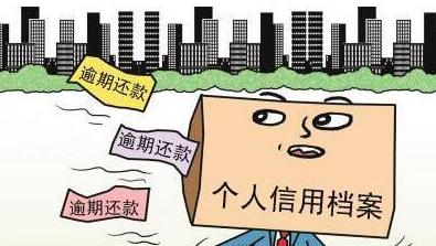 什么是呆账怎么处理,小额贷呆账和信用卡呆账