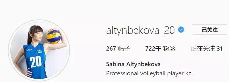 让人惊艳的排球女神,4年前排球界第一美少女现在模样