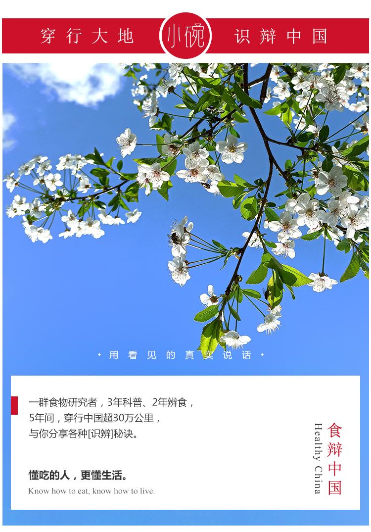 吃了20年的黑芝麻糊其实是大米糊？真营养的芝麻糊长啥样？