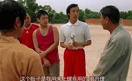 “人渣专业户”，表面上是汽车修理工，暗地里是周星驰的编剧