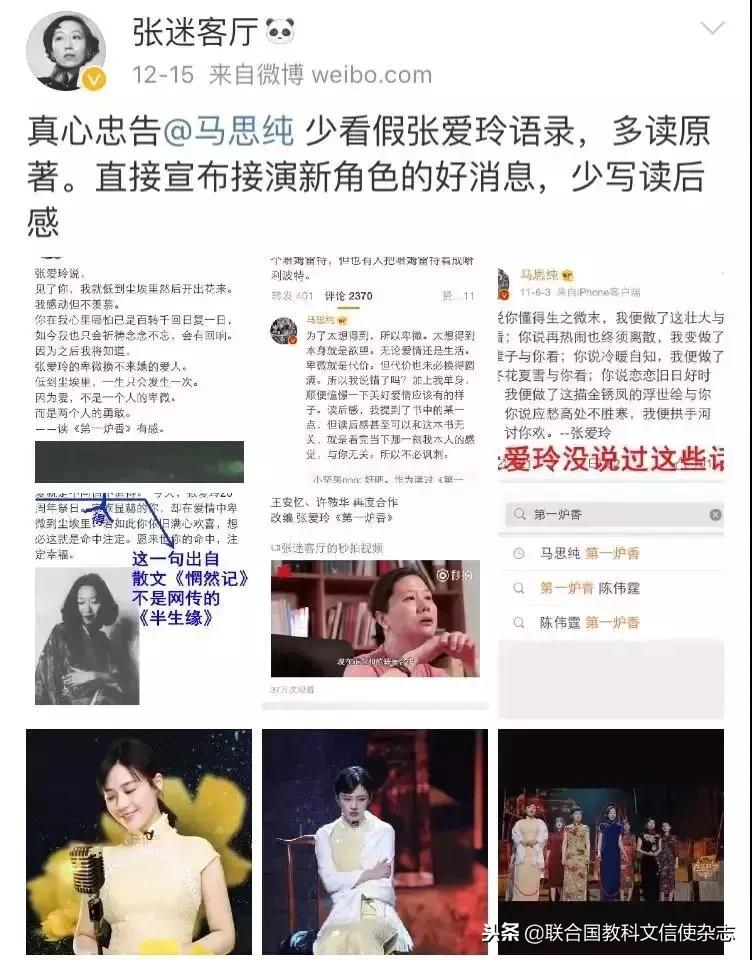 “你若懂我，该有多好”：请问这是鲁迅、莫言还是张爱玲说的？