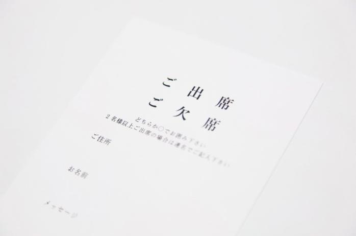 在日本参加婚礼，接到喜帖后的第一件事是赶紧先练毛笔字？