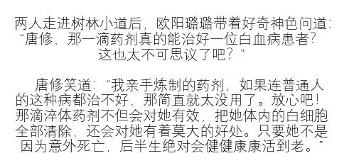 2014日本轻小说销量排行,日本历史轻小说销量排名