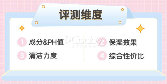 公认最好的十款沐浴露儿童,沐浴露宝宝测评