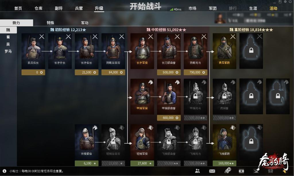 骑砍光明与黑暗找不到真实之镜,骑砍光明与黑暗葵花宝典有什么用