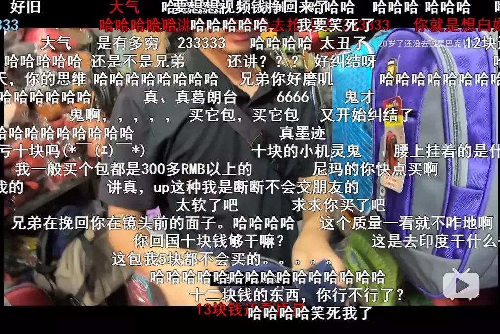 拍vlog的大学生,拍vlog人