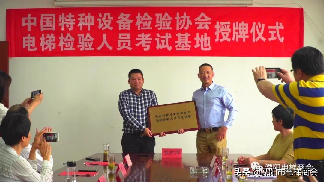 全国有多少家电梯检验检测机构,江苏电梯检测机构第三方多少家