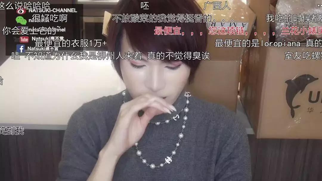 百年贵族后裔？200限量包包？黑兰花吹牛实在太尴尬！