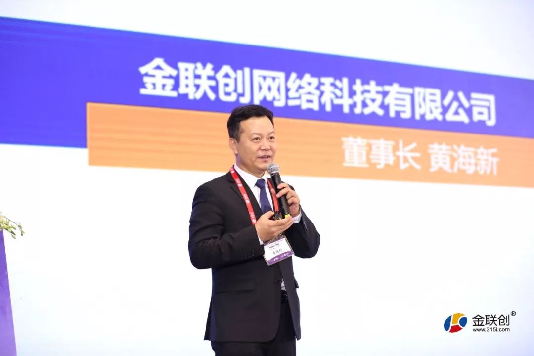 「已投」链接价值：2019（第十一届）中国石化行业年会成功召开