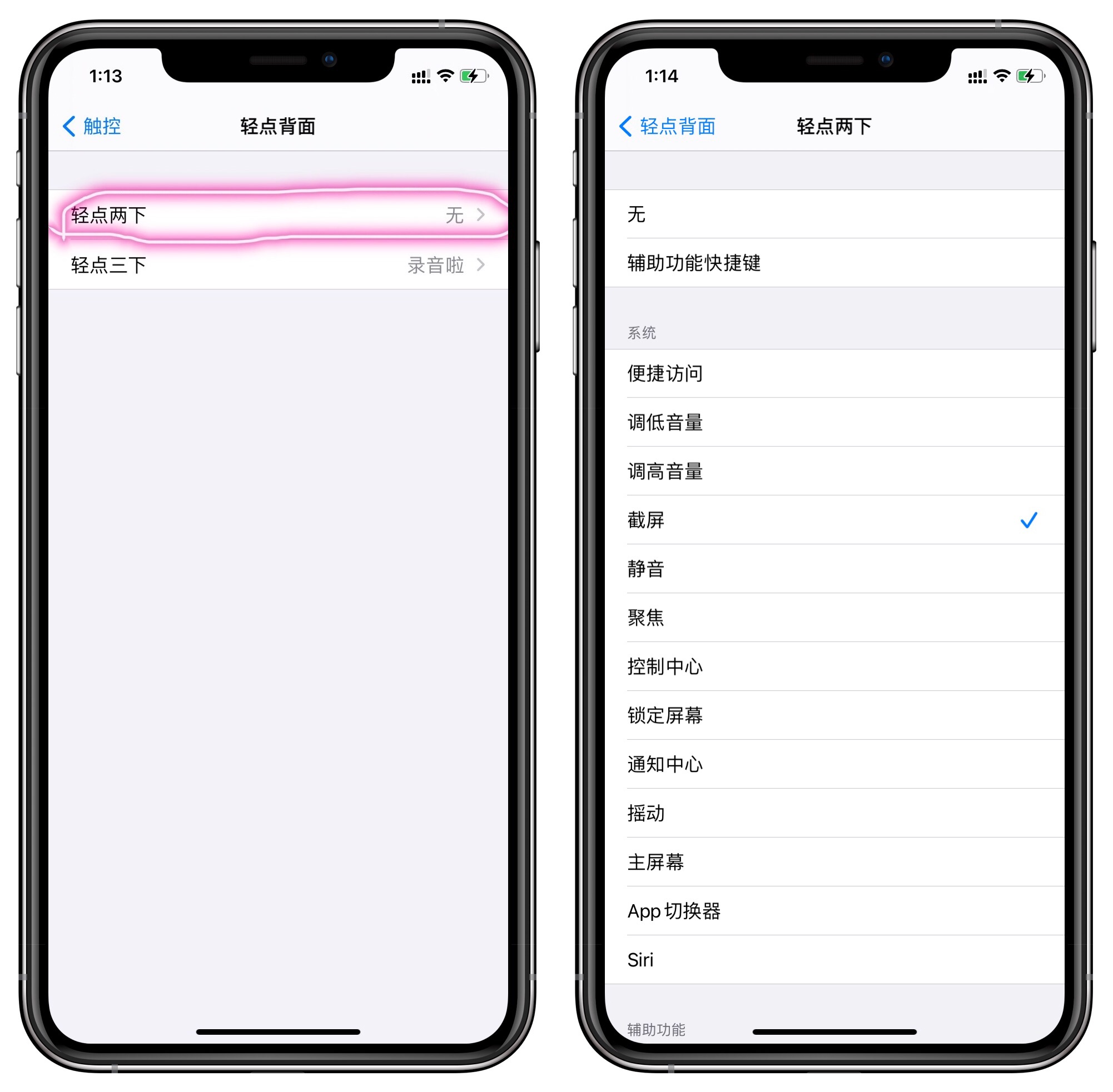 苹果手机有些隐藏功能找不到了,关于苹果手机的隐藏功能