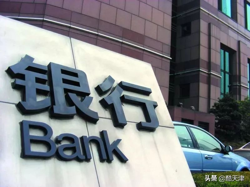 天津超全通讯录,您一准儿用得上