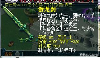 梦幻西游点卡充错游戏怎么退回,梦幻西游梦幻币买无级别武器