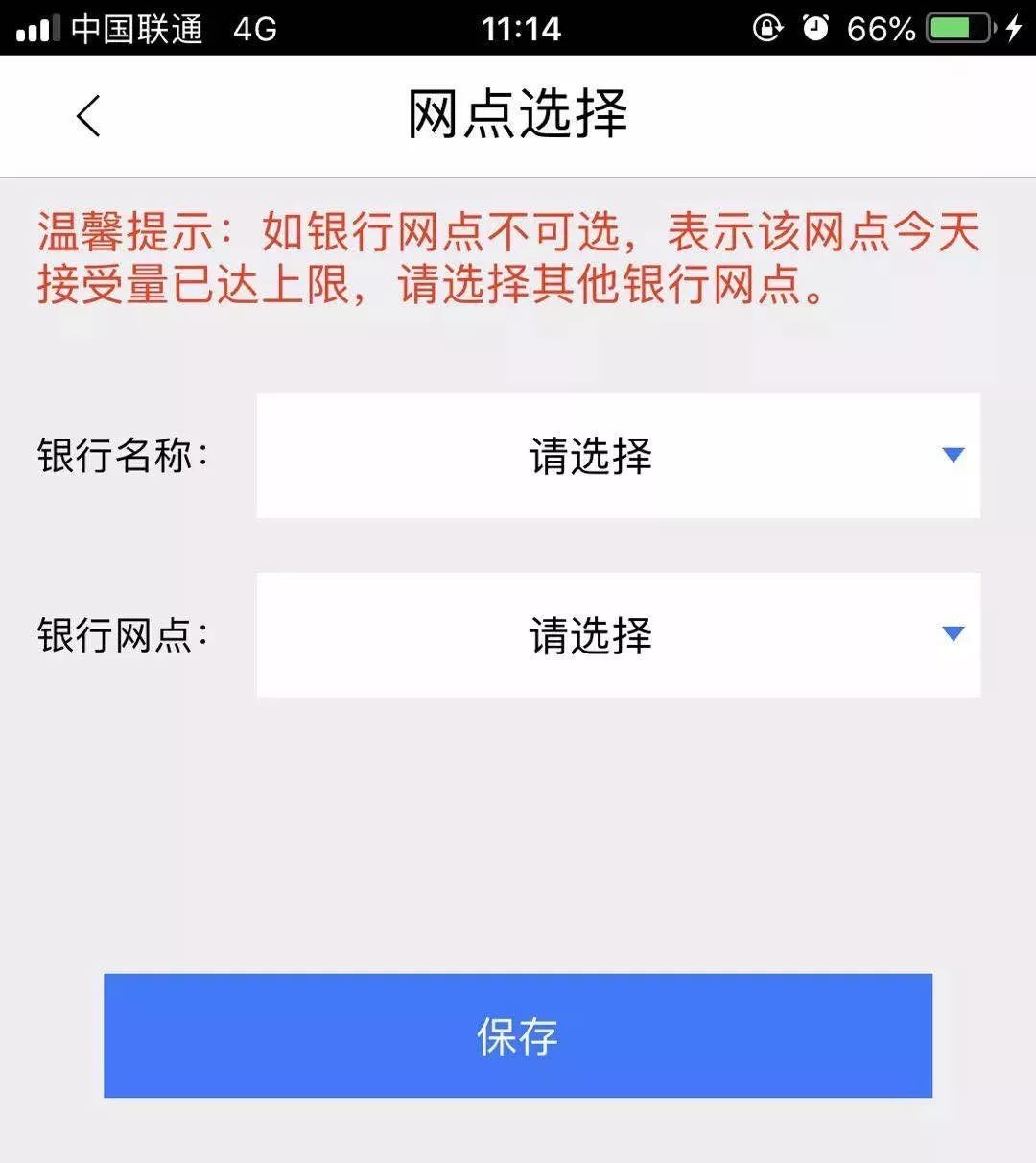 沈阳社保卡停用通知,沈阳医保卡停用