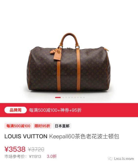 lv中古马鞍包全新专柜多少钱一个,预算3千买lv中古包