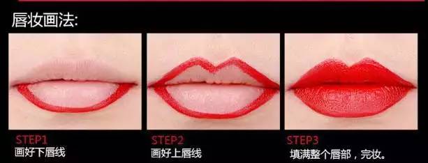 美妆秘籍不同唇形的唇妆技巧,唇妆卸不干净会怎么样
