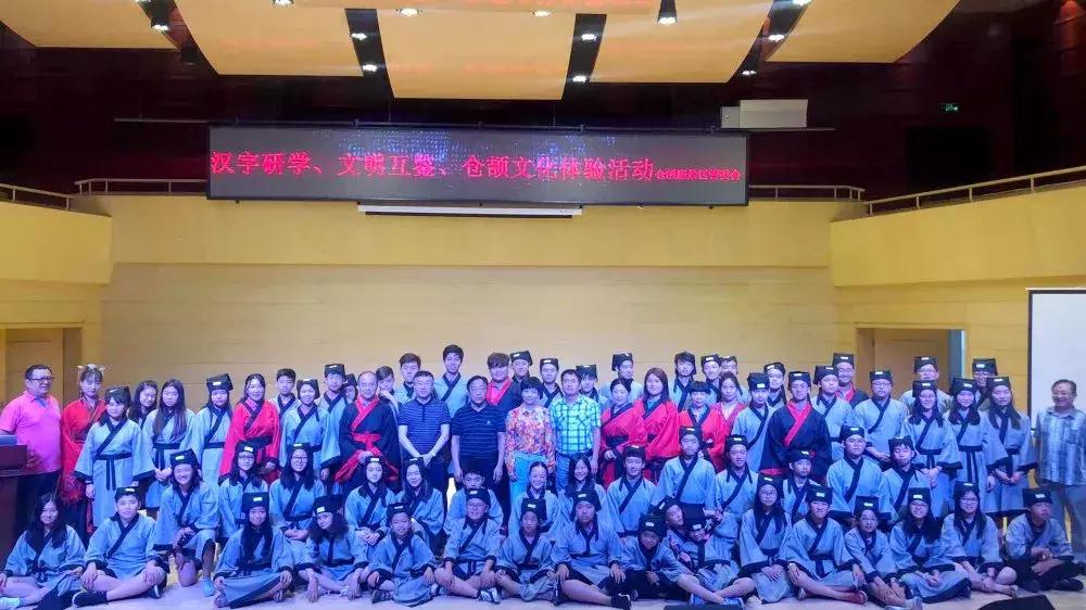 仓颉庙研学内容及感想,仓颉庙文化