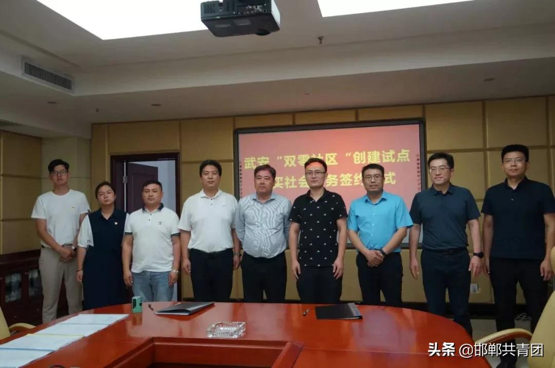 邯郸共青团第十一季第二期,邯郸共青团最新直播