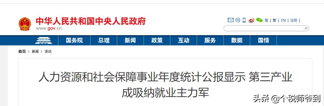 小三劝退师的职业前景,职业劝退师竟月入百万