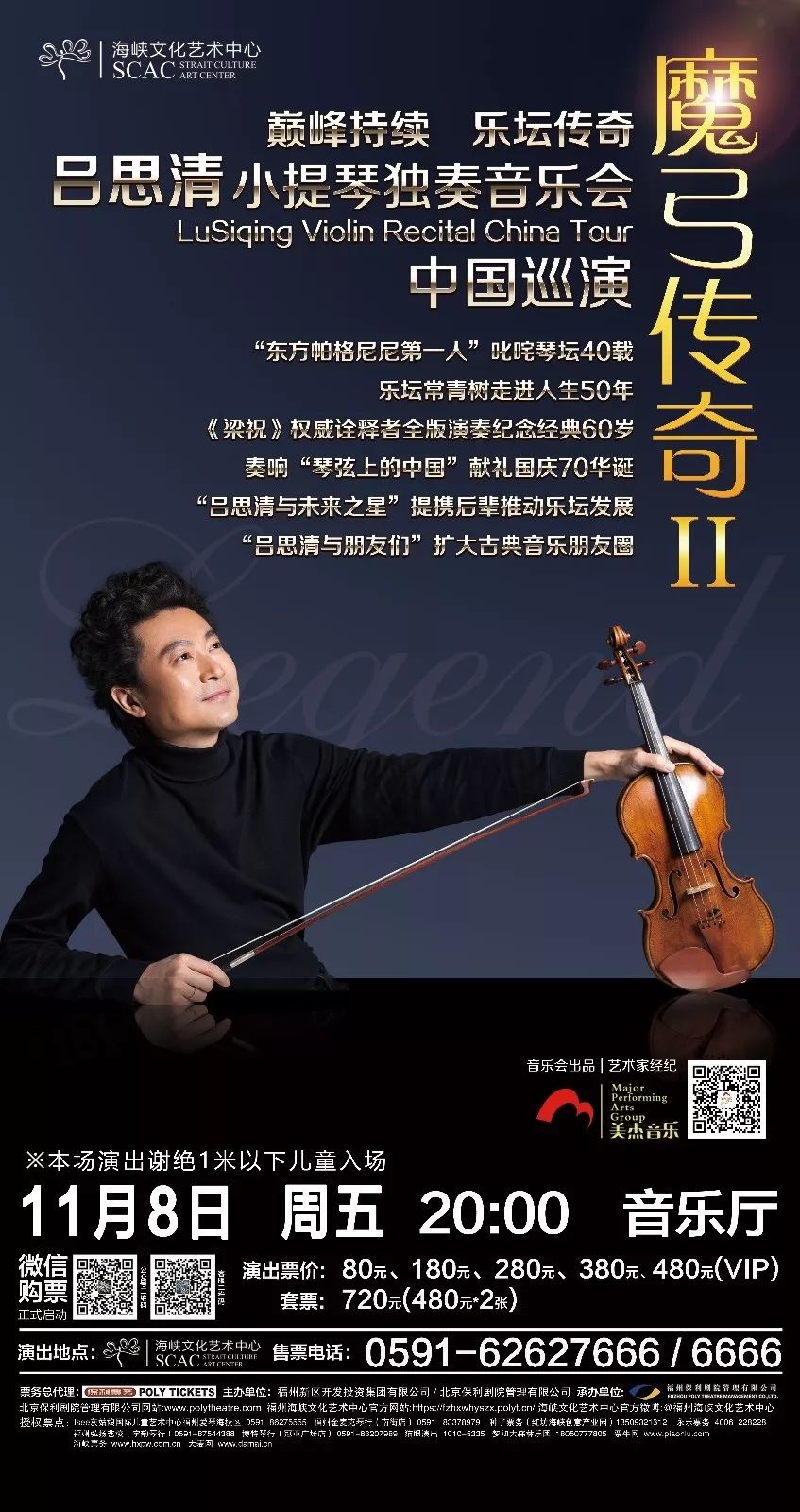 福州话直播预告,福州市平话