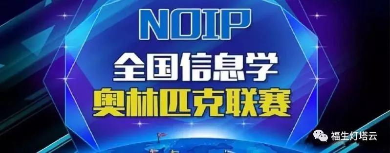 全国青少年编程比赛作品,江苏省青少年编程大赛