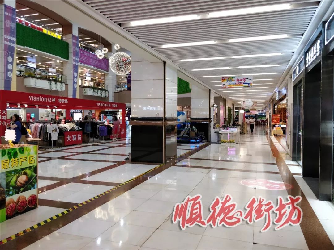 大良新世界照片,大良新世界蒙自源