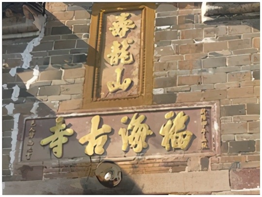 以实心行实政——清代廉吏谭尚忠的为官之道