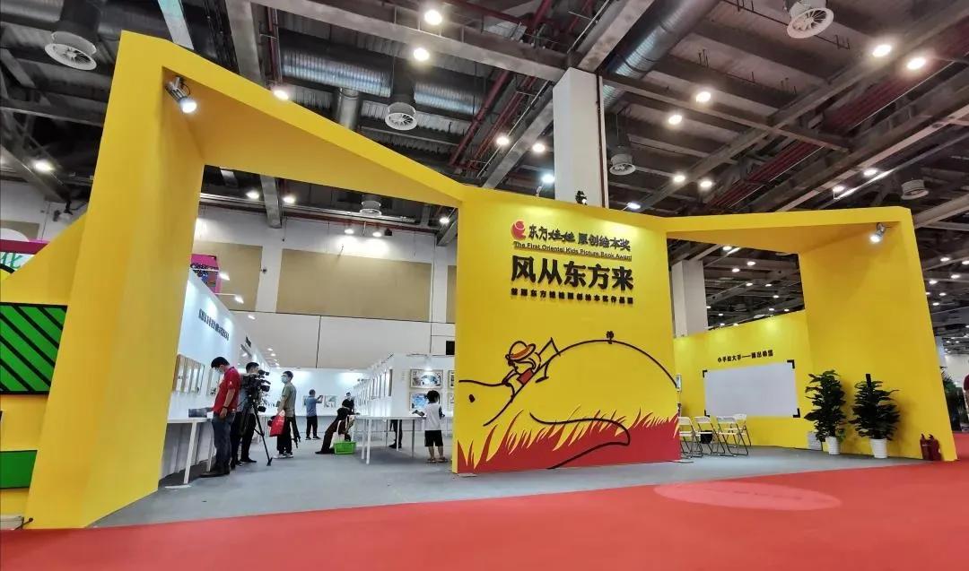 东方娃娃原创绘本奖公众号,儿童原创绘本巡回展