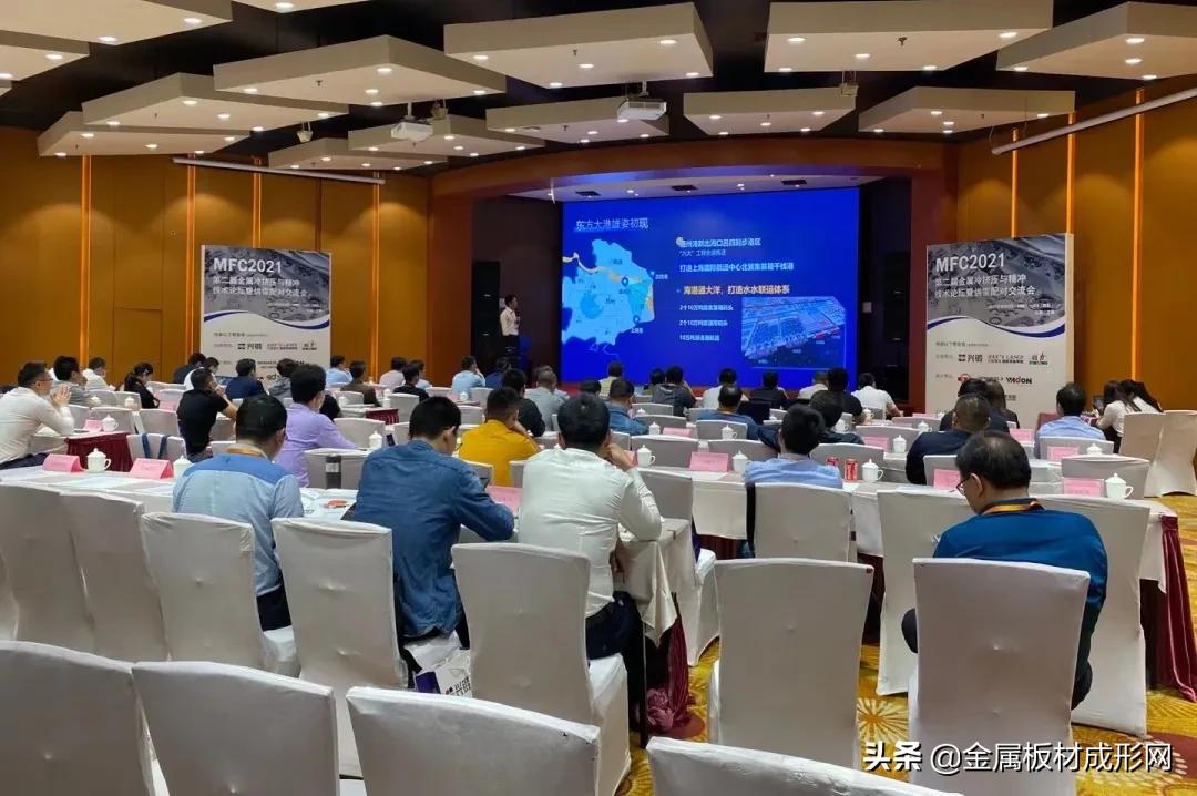 我们是个充满活力的团队,mfc金属板材成型平台