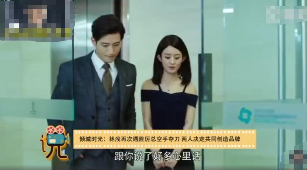 林浅和厉致诚向哥哥讲认识过程,林浅会被厉致诚说服重回艾达吗