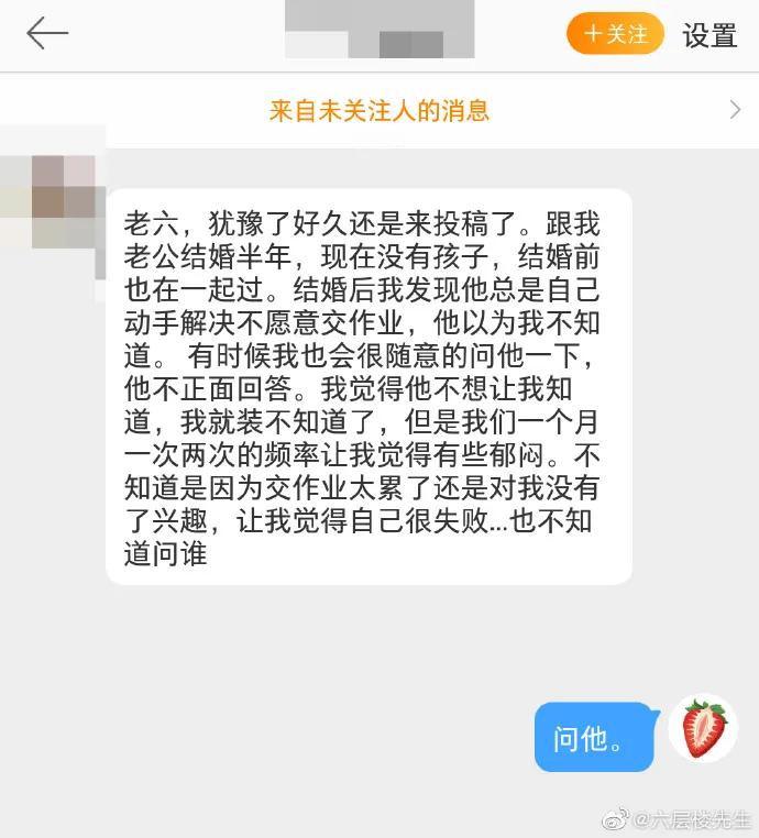 他宁愿死也不愿意和你在一起,他宁愿单身也不愿意跟你在一起