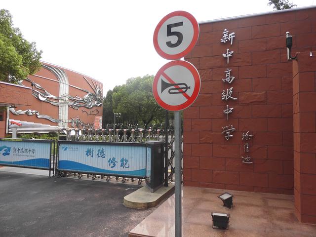 这里有美丽如画的校园风光,原平路学校