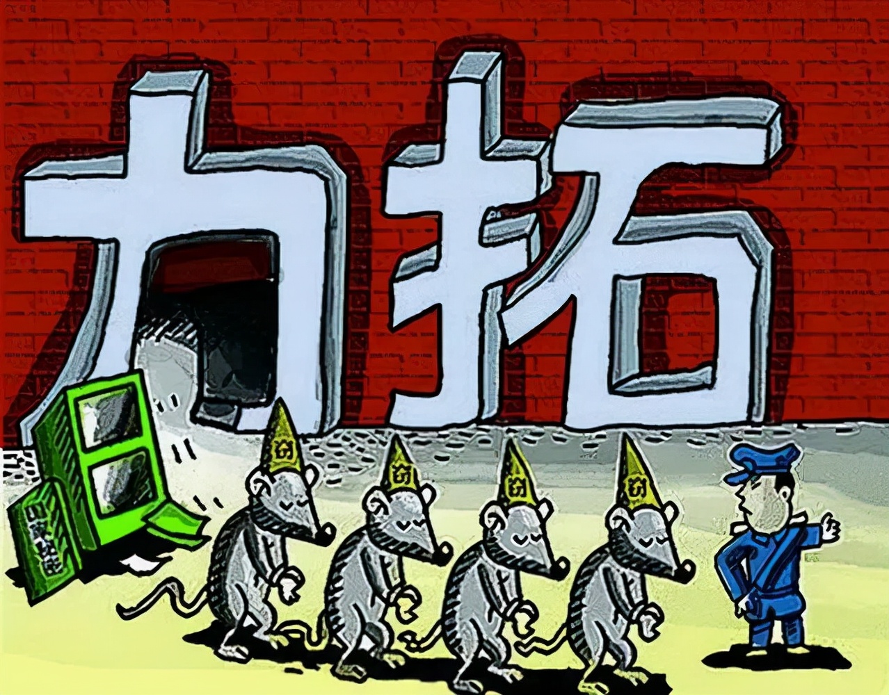 北大胡士泰,胡士泰间谍案中被判刑的人员