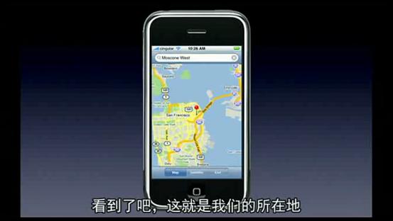 iphone乔布斯发布会经典瞬间高清,乔布斯iphone最后一次发布会