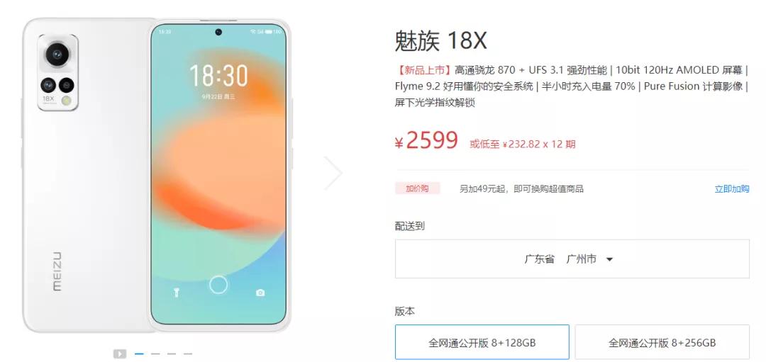 曾经打败苹果的国产机,鸿蒙能否拯救中国手机