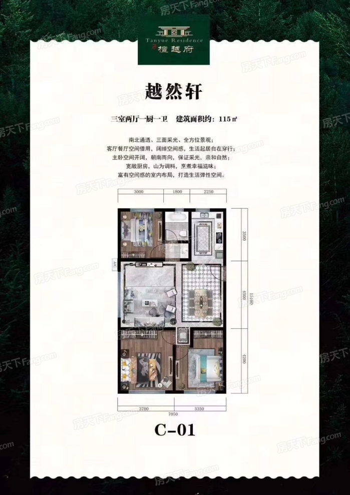 赤峰三湾一府是什么片区,赤峰三湾一府都有哪个小区