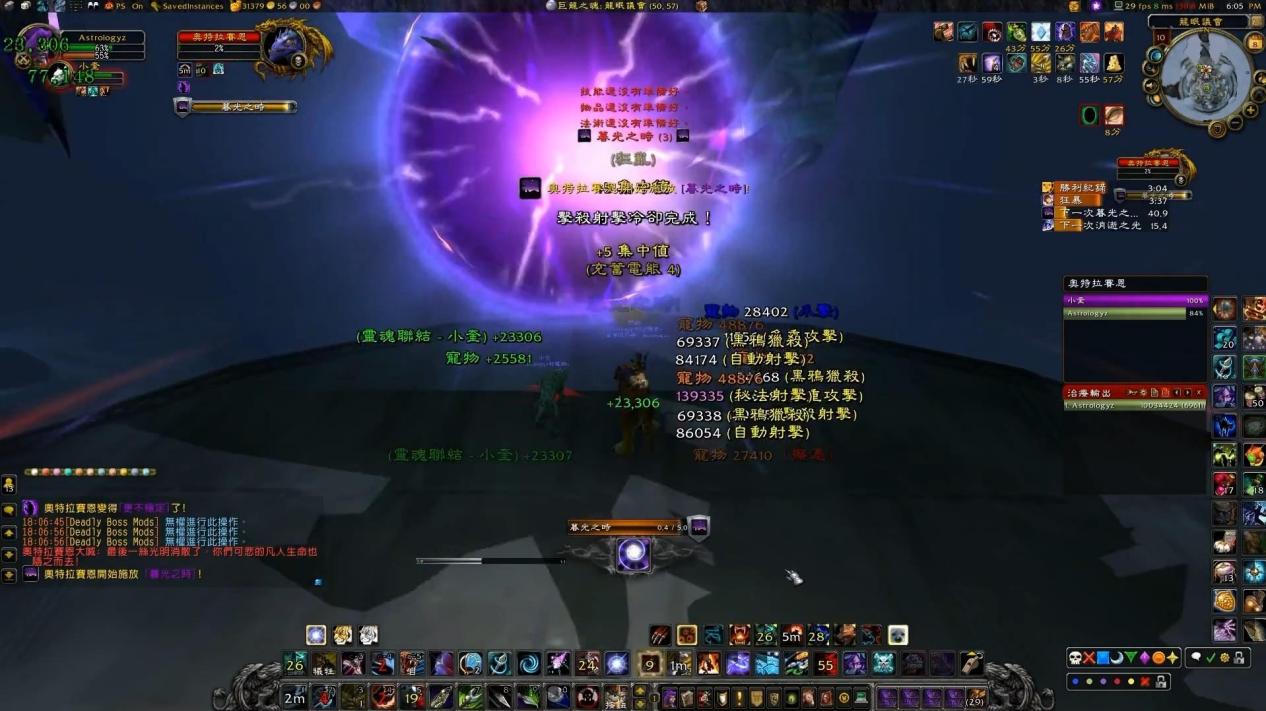 魔兽世界7.0版本,魔兽世界7.0的三大谎言