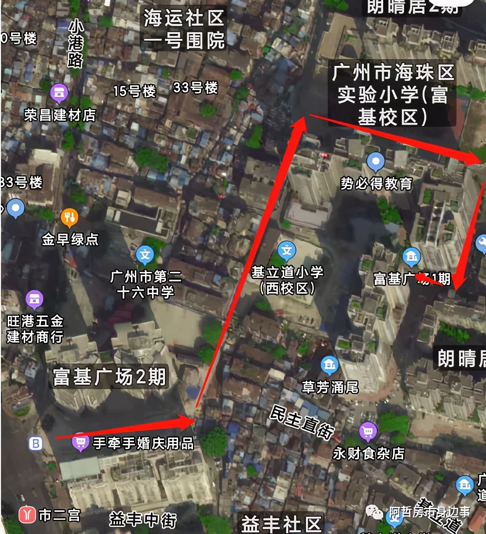 新旧交织的城市界面,富基广场