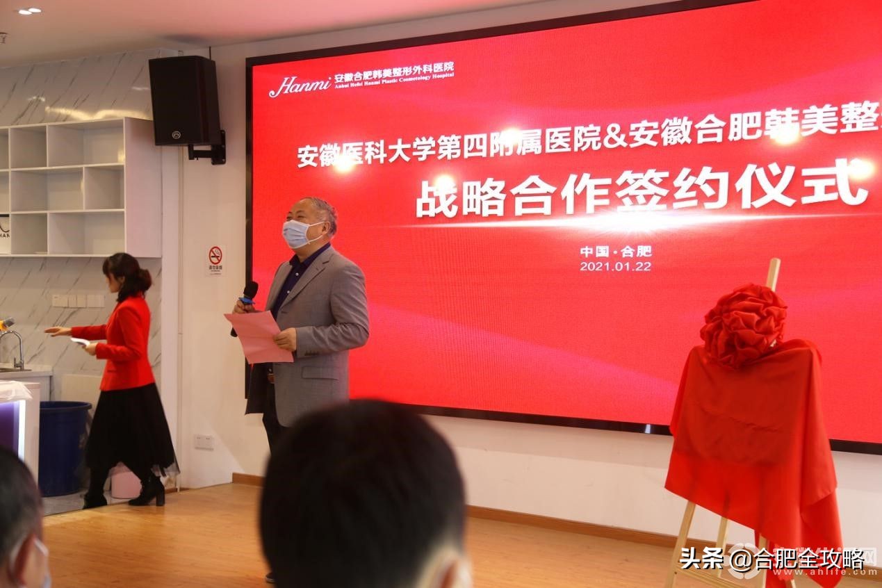 合肥韩美整形简介,合肥市韩美整形外科