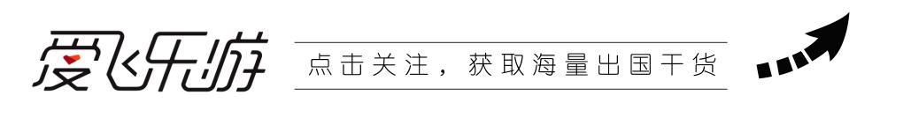 免签国家旅游直飞,免签直飞东南亚