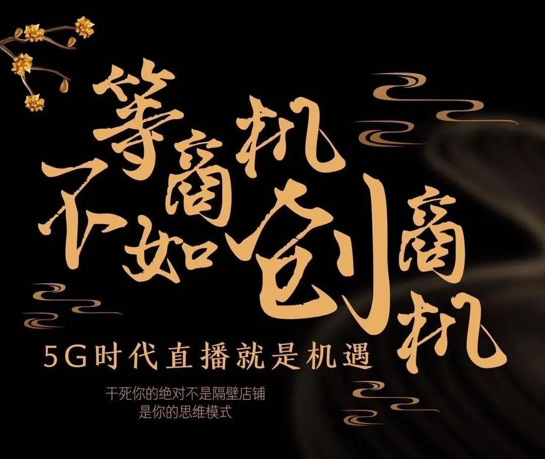 怎么做互联网直播赚钱,直播赚钱最简单的项目