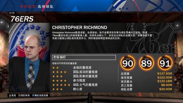 nba2k20安卓测评,nba2k20评测