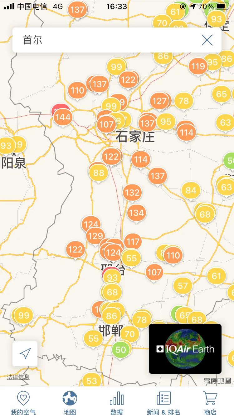 这就是你们羡慕的日本空气，美国空气，韩国空气