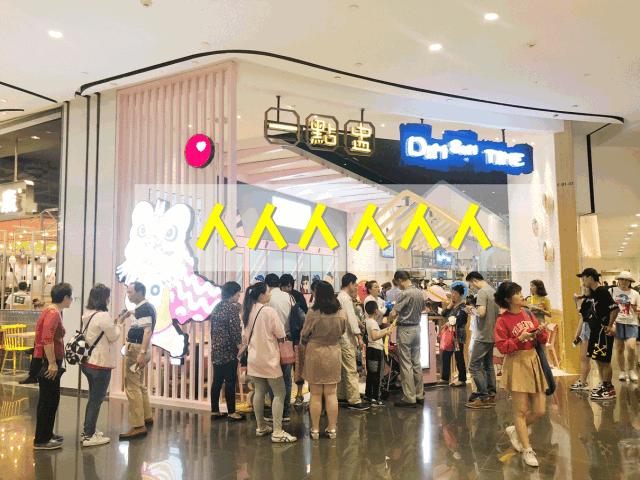 上海蜡笔小新吃饭餐厅,上海蜡笔小新主题餐厅吃什么