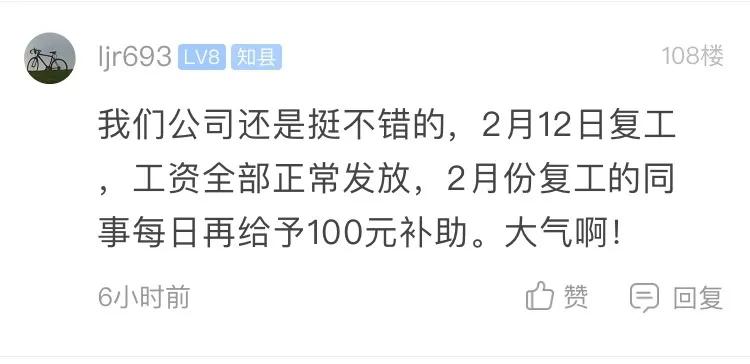 合肥的基本工资一览表,合肥人均工资多少钱一个月