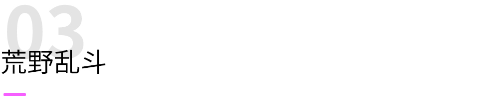 推荐的几款大乱斗游戏,好玩的大乱斗游戏推荐