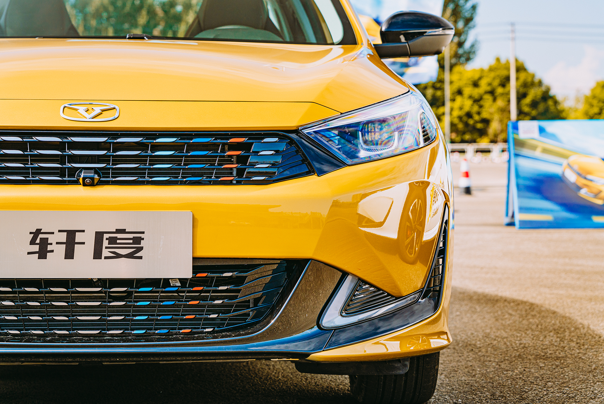 凯翼轩度试驾预约,凯翼轩度是不是艾瑞泽7换壳